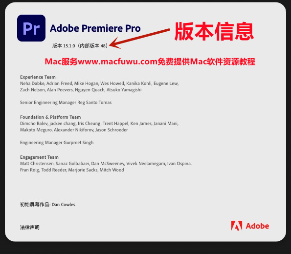 Adobe Premiere Pro 2021 for Mac v15.1.0